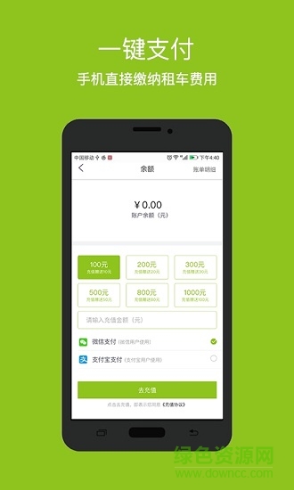 TT-car app