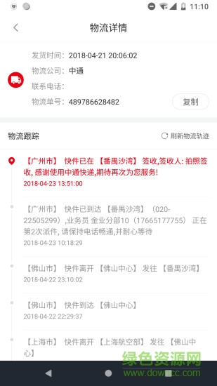 美乖乖