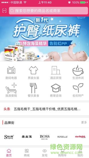 老兵積分樂app 老兵積分樂