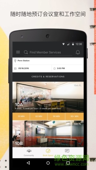 WeWork app