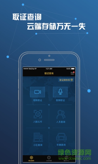 警探1號(hào)