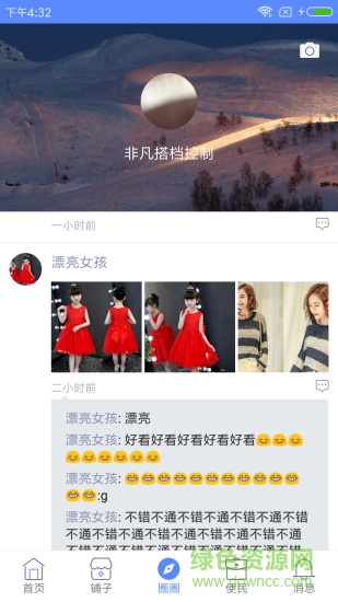 我的咸寧