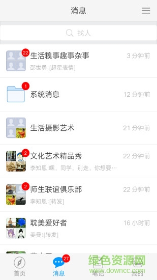 連云港市圖書館安å 連云港市圖書館app
