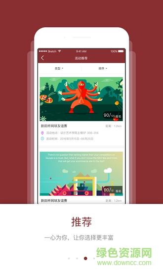工程青年