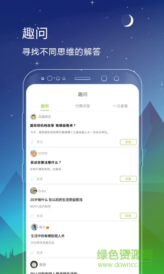 毫末心理測試