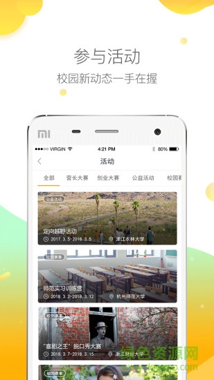 繪自ä¼ 繪自傳app