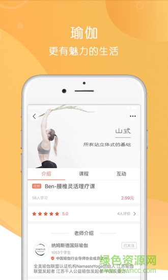 學(xué)部app 學(xué)部