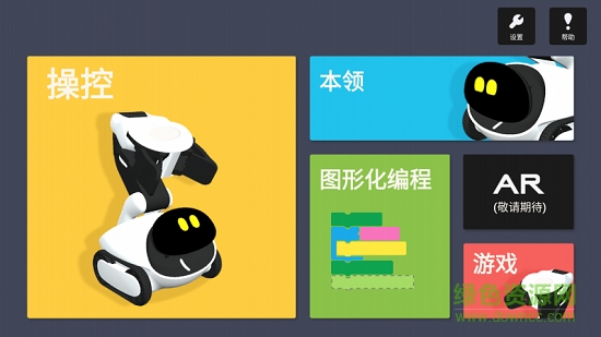 果小聰app