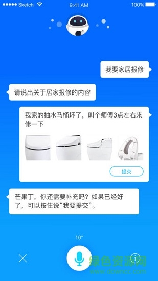 億家園