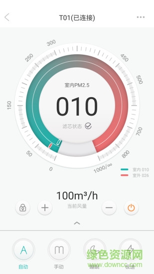 eraclean app