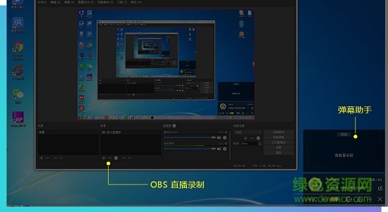4399游拍直播君軟件