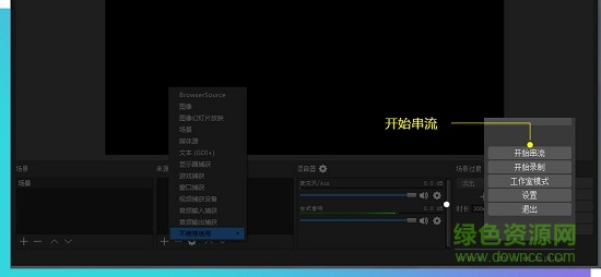4399游拍直播君軟件
