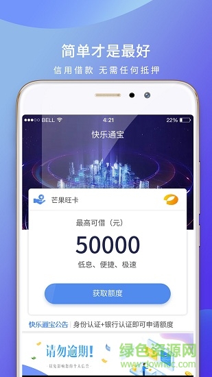 芒果旺卡app 芒果旺卡