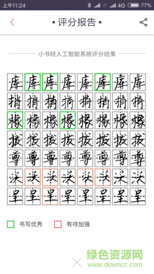 小書經(jīng)