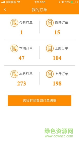 中交聯(lián)合