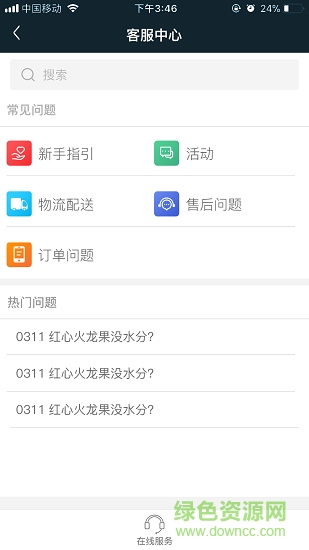 隨享季
