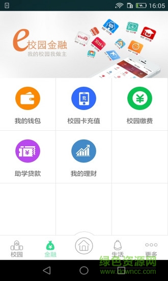 中銀E校園湖北