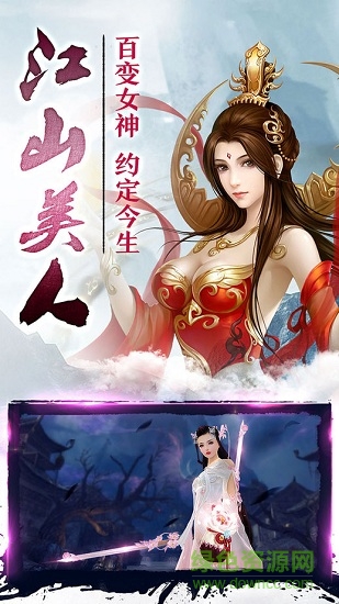 仙豆奇跡魔仙手機版