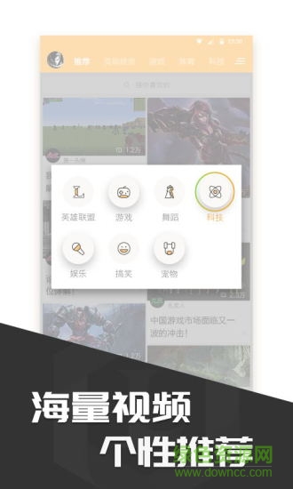 多玩飯盒ipad版軟件
