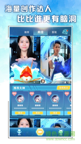 閃光短視頻