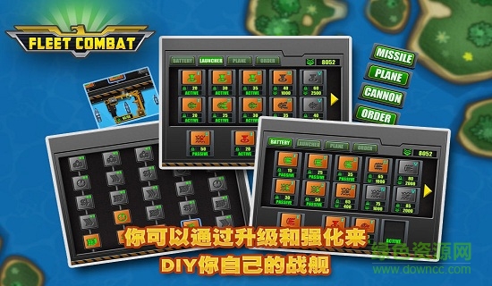 艦隊大作戰(zhàn)安卓