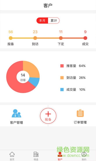 屋拉公社蘋(píng)果版