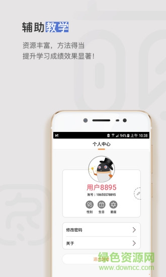 萌圖圖機(jī)器人
