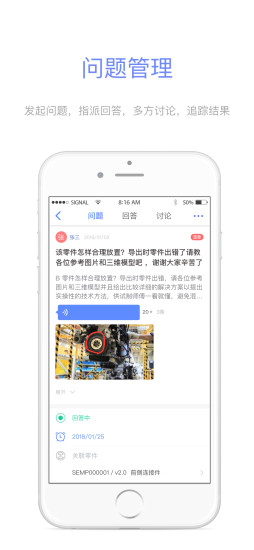 I2問(wèn)問(wèn)