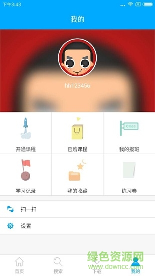 upleader遴選app