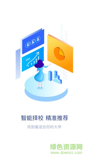 樸新升學通