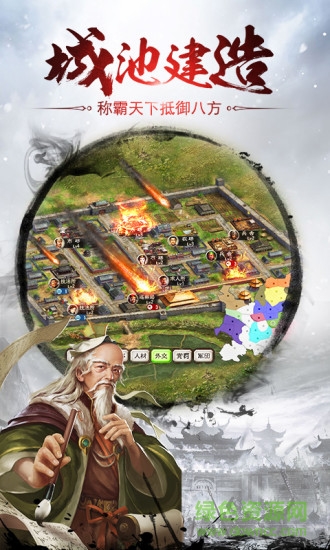 九游國戰(zhàn)天下安卓版