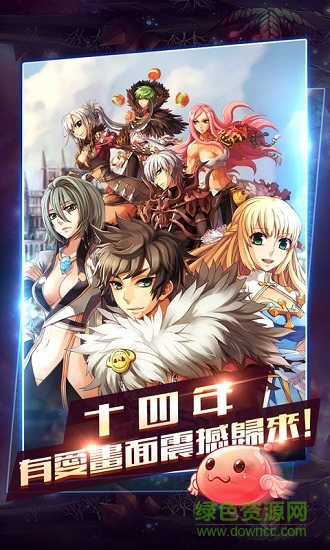 萌動仙境安卓版