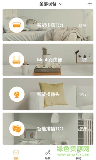 PhiHome
