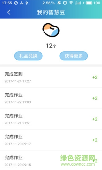 學(xué)習(xí)大大app 學(xué)習(xí)大大