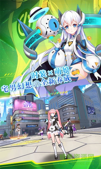 元氣戰(zhàn)姬學院體驗服