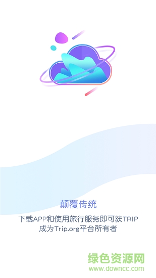 Trip.org app
