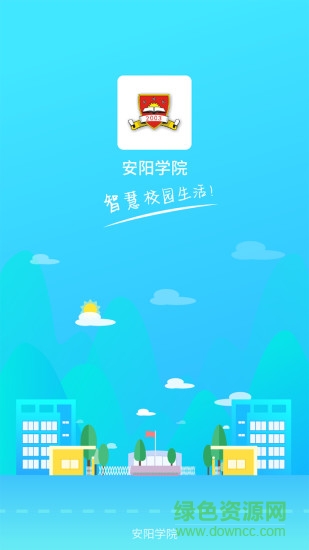 安陽(yáng)學(xué)院