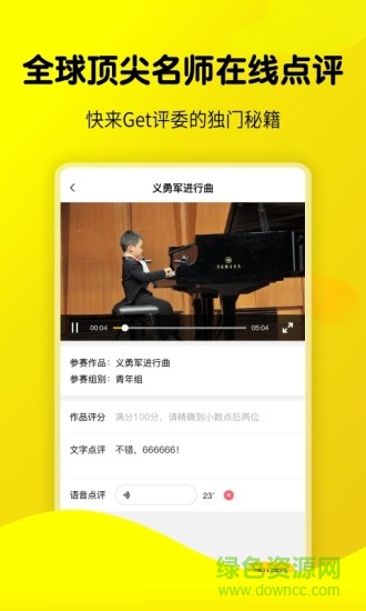 易賽教育