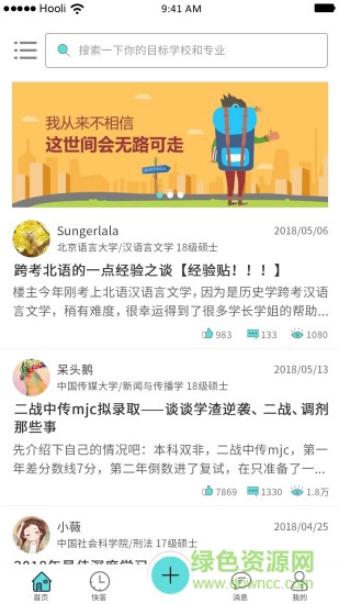 多紛經(jīng)驗超市