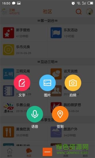 三明芭樂網(wǎng)