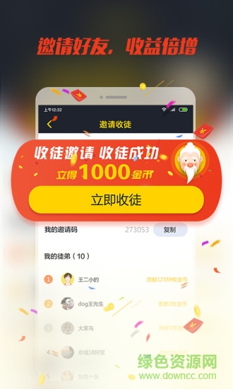 暴頭條