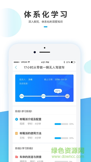 蜂窩 蜂窩app