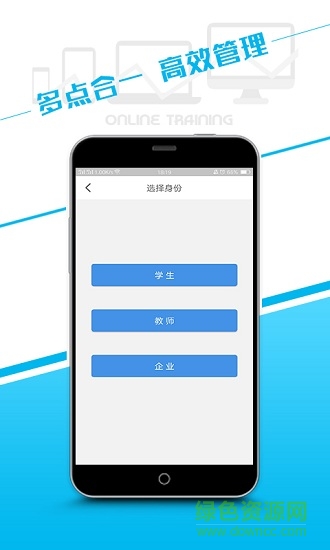 沃易學(xué)app