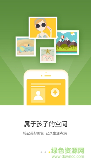熊貓?zhí)詫W 熊貓?zhí)詫Wapp