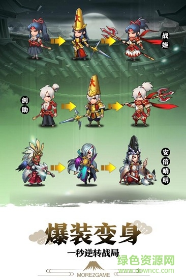 第六天魔王私服 第六天魔王公益服