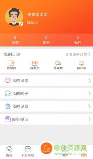 珠江好房子