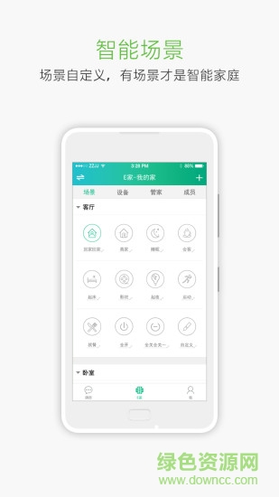 阿米云