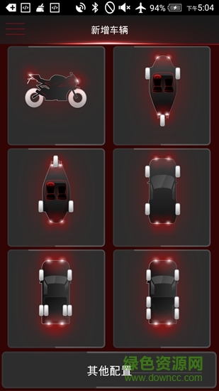元征TPMS app