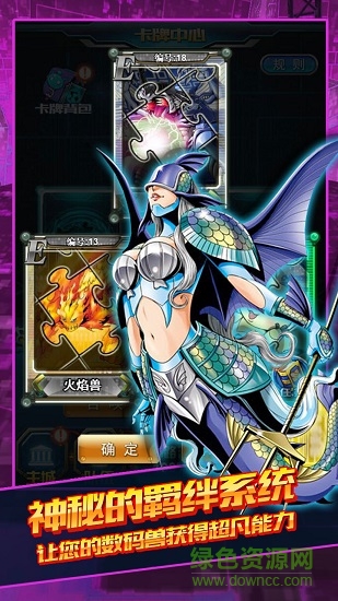 數(shù)碼寶貝進(jìn)化變態(tài)版 v1.0.01 安卓版 0