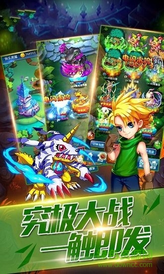 戰(zhàn)斗暴龍獸無(wú)限鉆石sf v1.0.01 安卓版 0
